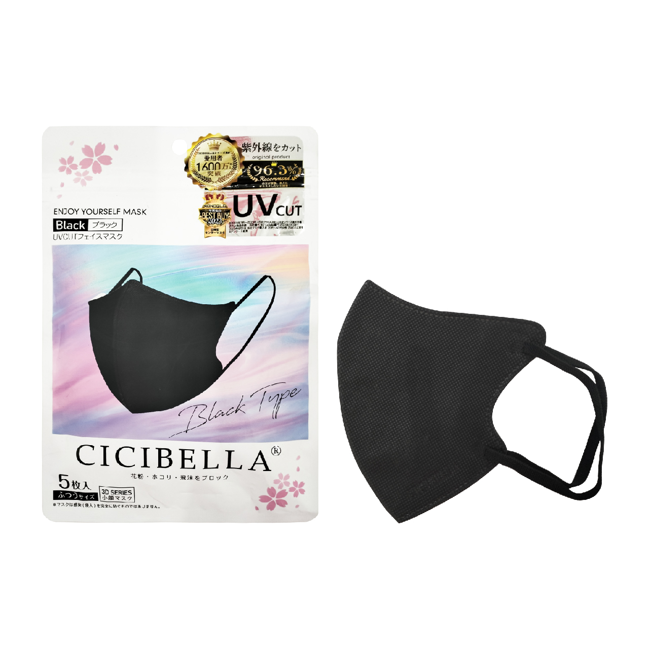 Khẩu Trang 3D Cicibella (Màu Đen Dây Đen 05 Chiếc/Túi Cicibella 3D Mask 5 Sheets Per Bag